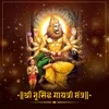 Shree Narasimha Gayatri Mantra